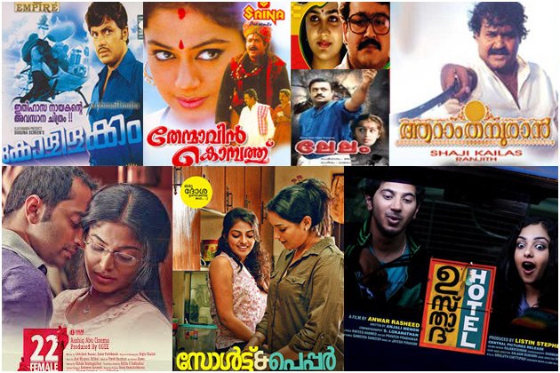 Posters of 7 Malayalam films.